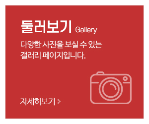 파워S점핑다이어트_메인중간_둘러보기