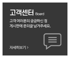 파워S점핑다이어트_메인중간_고객센터